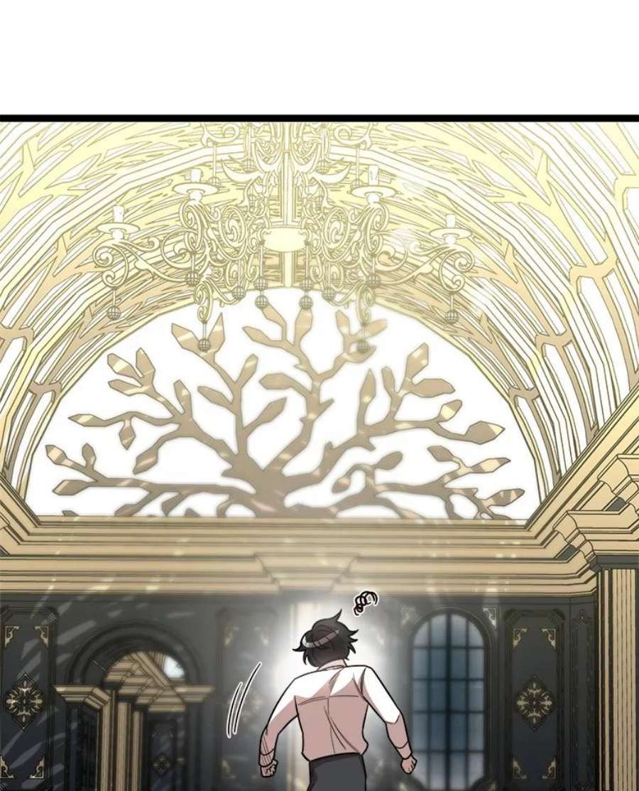公女的危险哥哥们4.魔力中和石