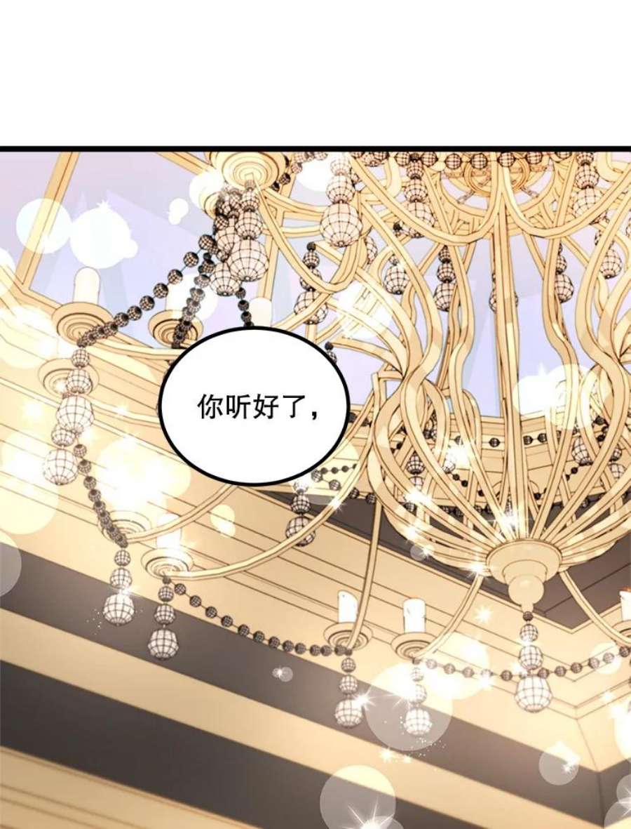公女的危险哥哥们5.舒适的沐浴
