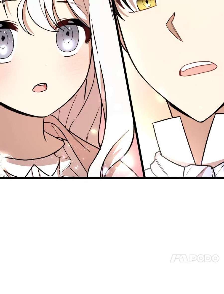 公女的危险哥哥们5.舒适的沐浴