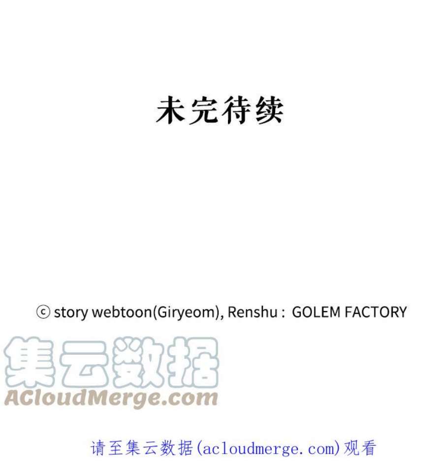 公女的危险哥哥们5.舒适的沐浴