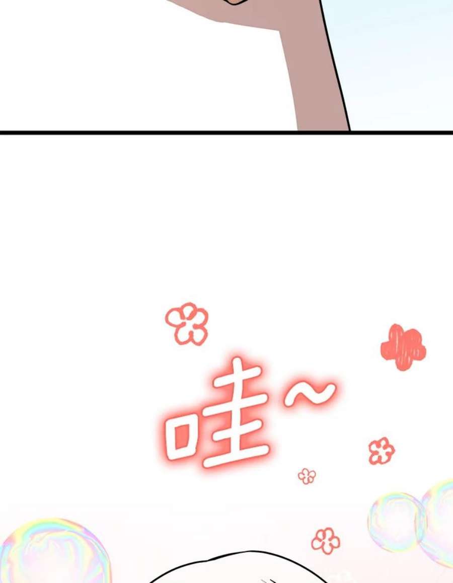 公女的危险哥哥们5.舒适的沐浴