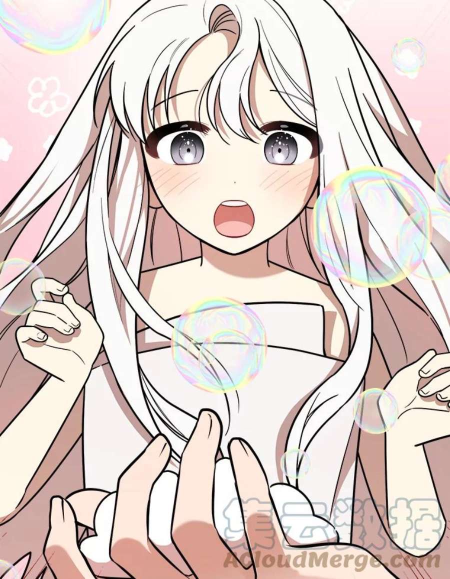 公女的危险哥哥们5.舒适的沐浴