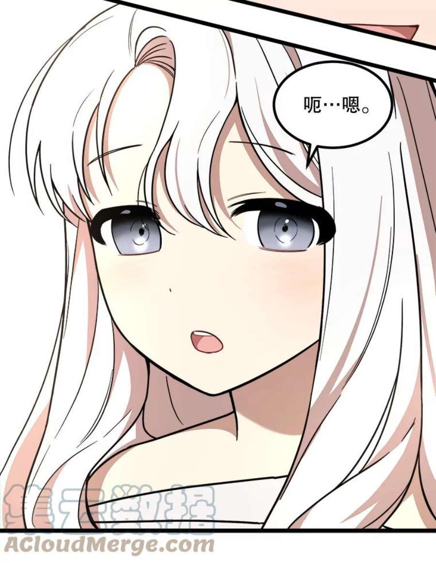 公女的危险哥哥们5.舒适的沐浴