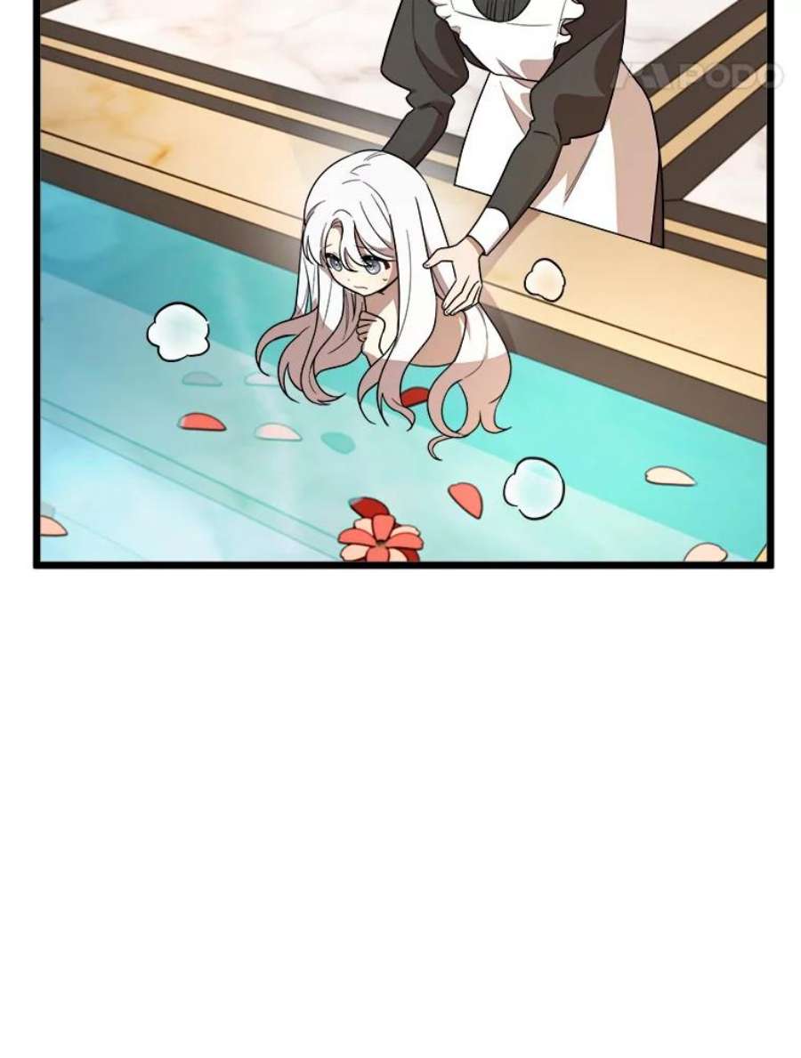 公女的危险哥哥们5.舒适的沐浴