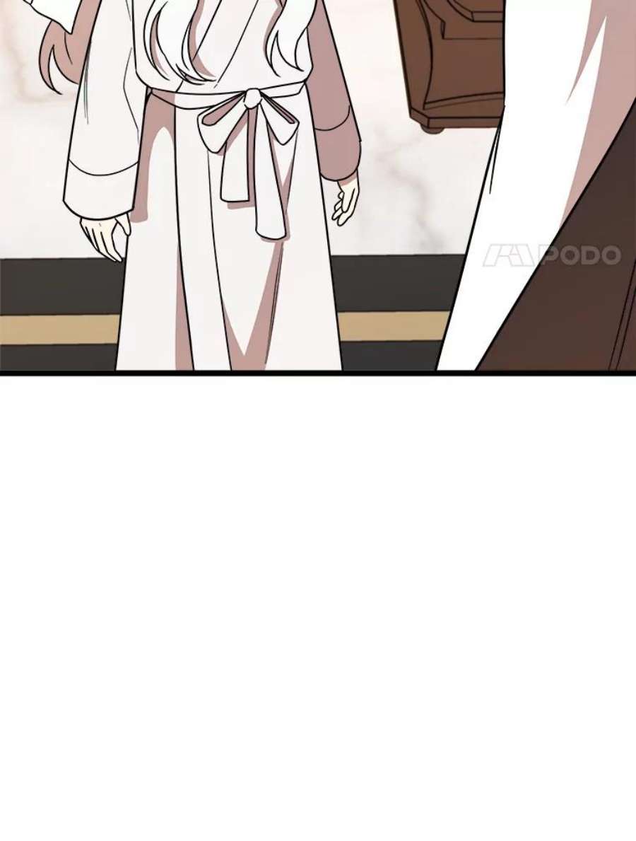 公女的危险哥哥们5.舒适的沐浴