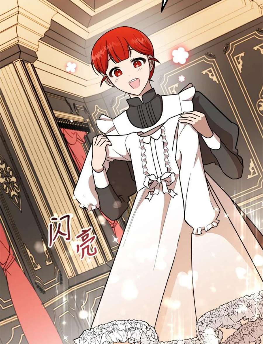 公女的危险哥哥们5.舒适的沐浴