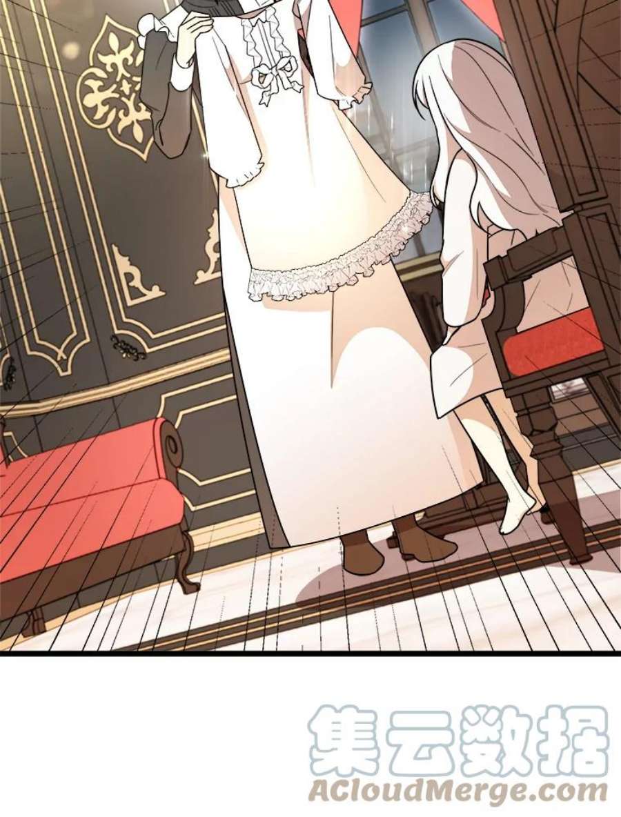 公女的危险哥哥们5.舒适的沐浴