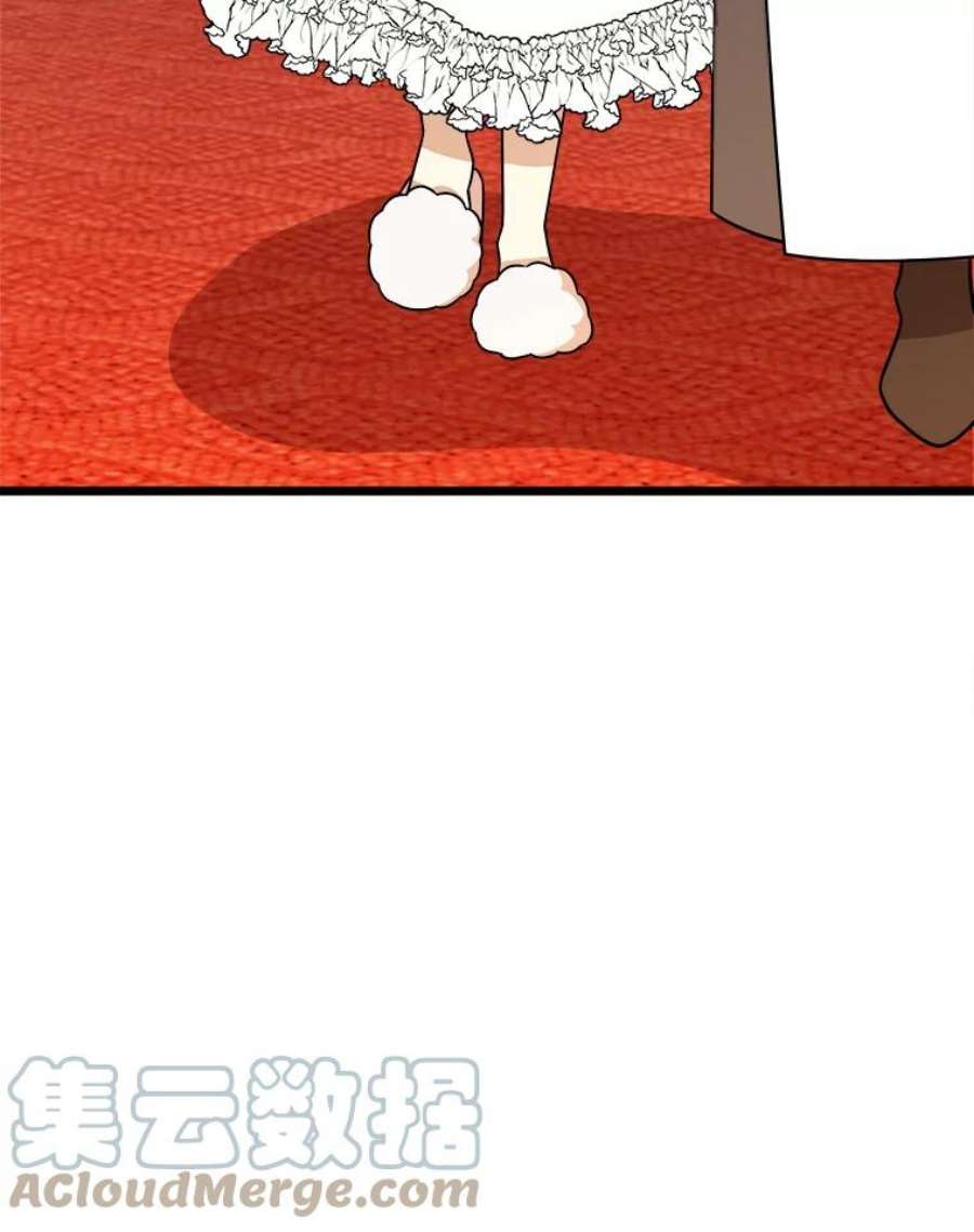 公女的危险哥哥们5.舒适的沐浴