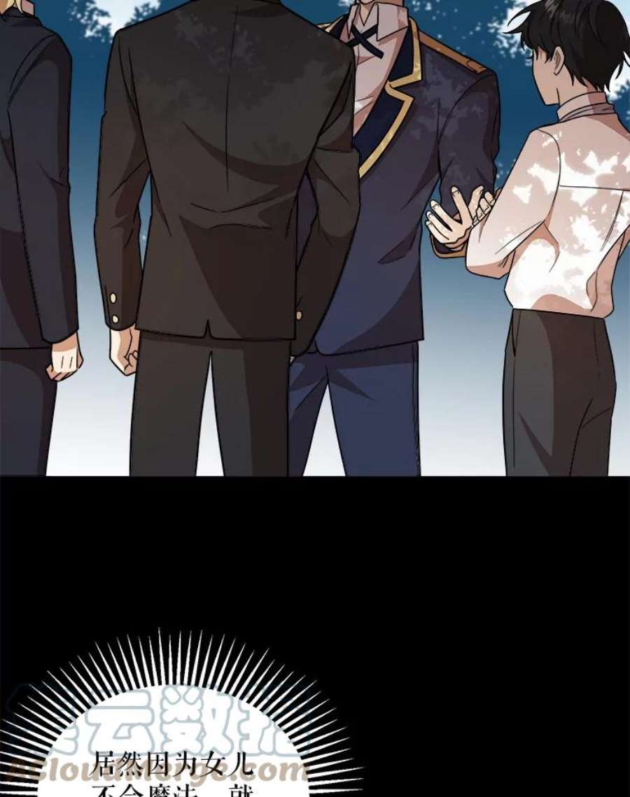 公女的危险哥哥们5.舒适的沐浴