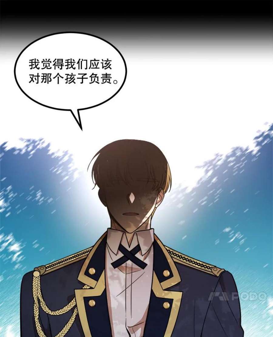公女的危险哥哥们5.舒适的沐浴