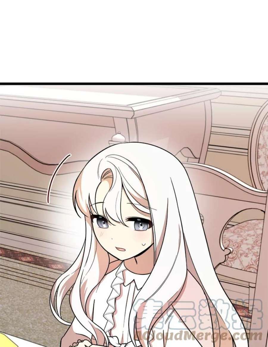 公女的危险哥哥们5.舒适的沐浴