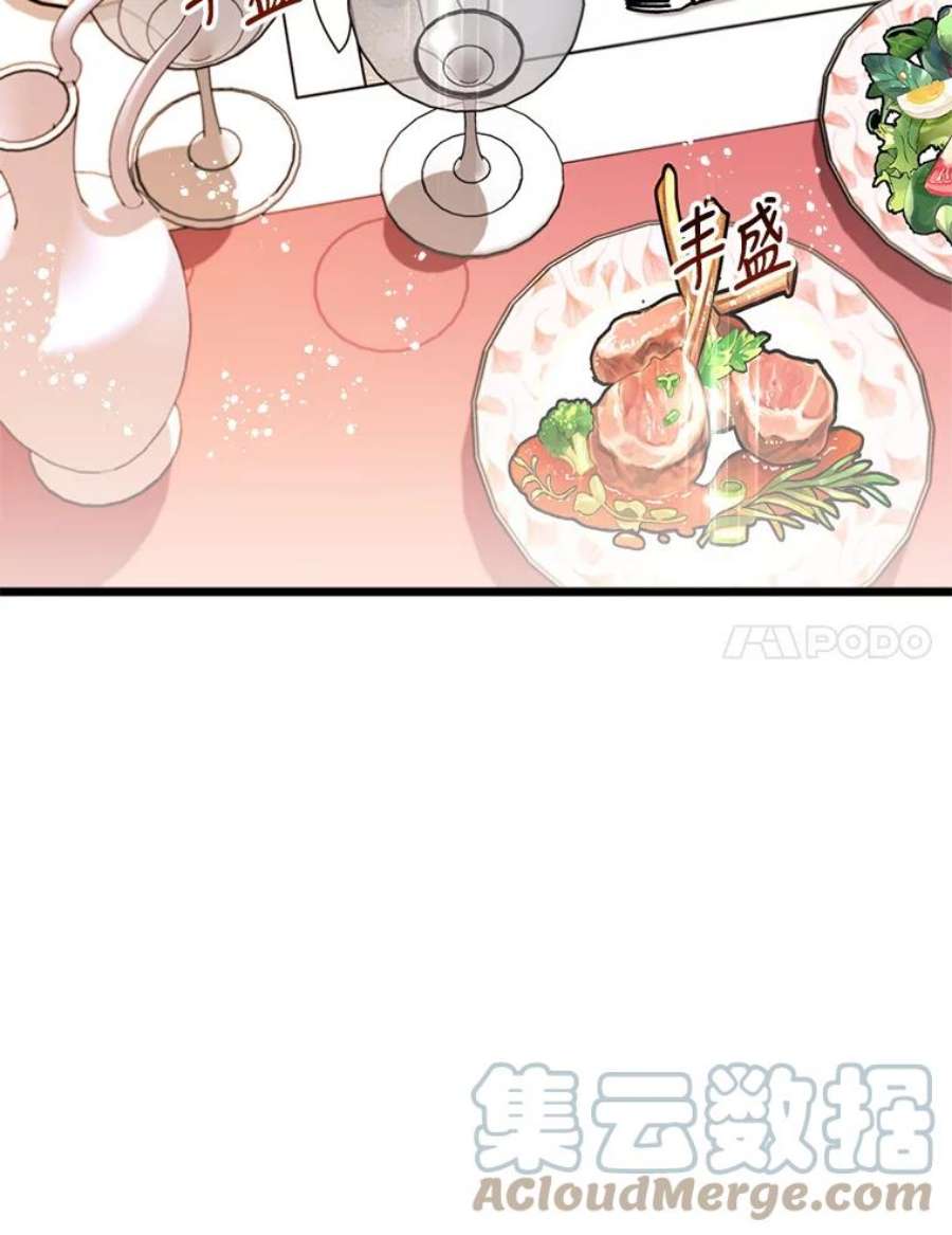 公女的危险哥哥们5.舒适的沐浴