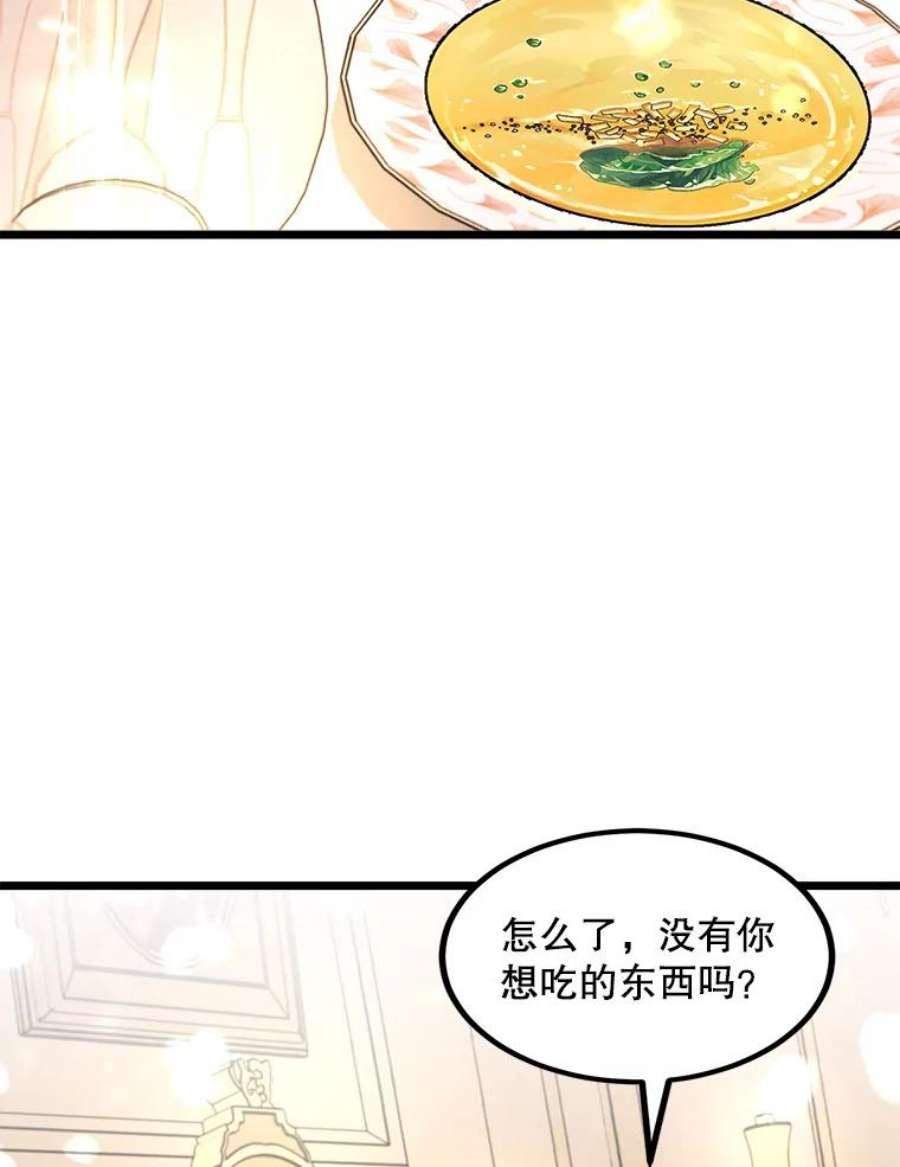 公女的危险哥哥们5.舒适的沐浴