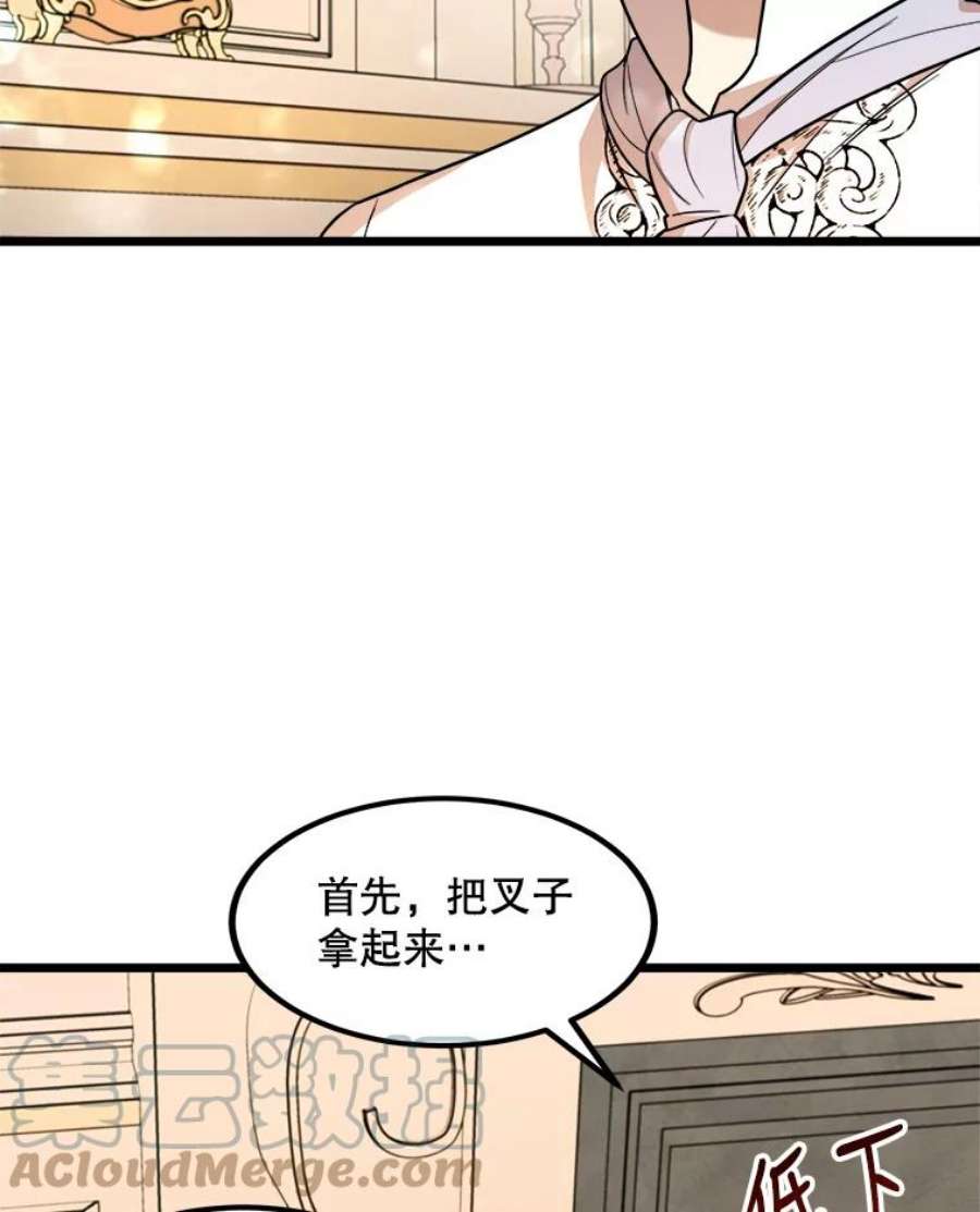 公女的危险哥哥们5.舒适的沐浴