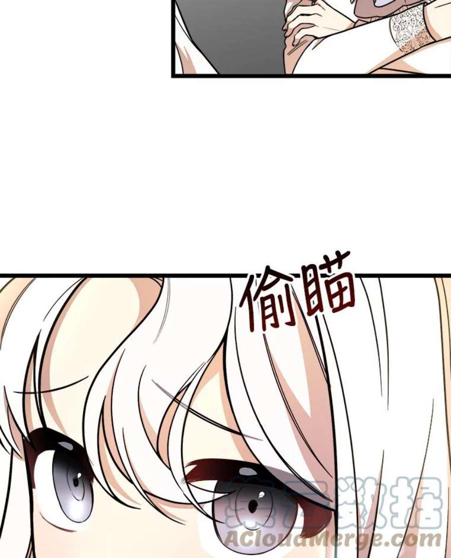 公女的危险哥哥们5.舒适的沐浴