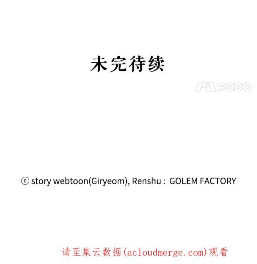 公女的危险哥哥们6.共进晚餐