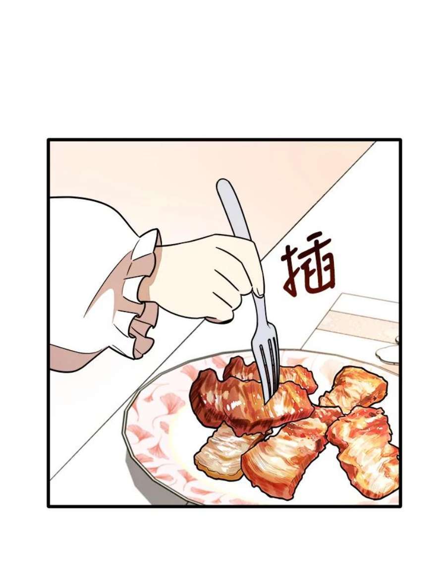 公女的危险哥哥们6.共进晚餐