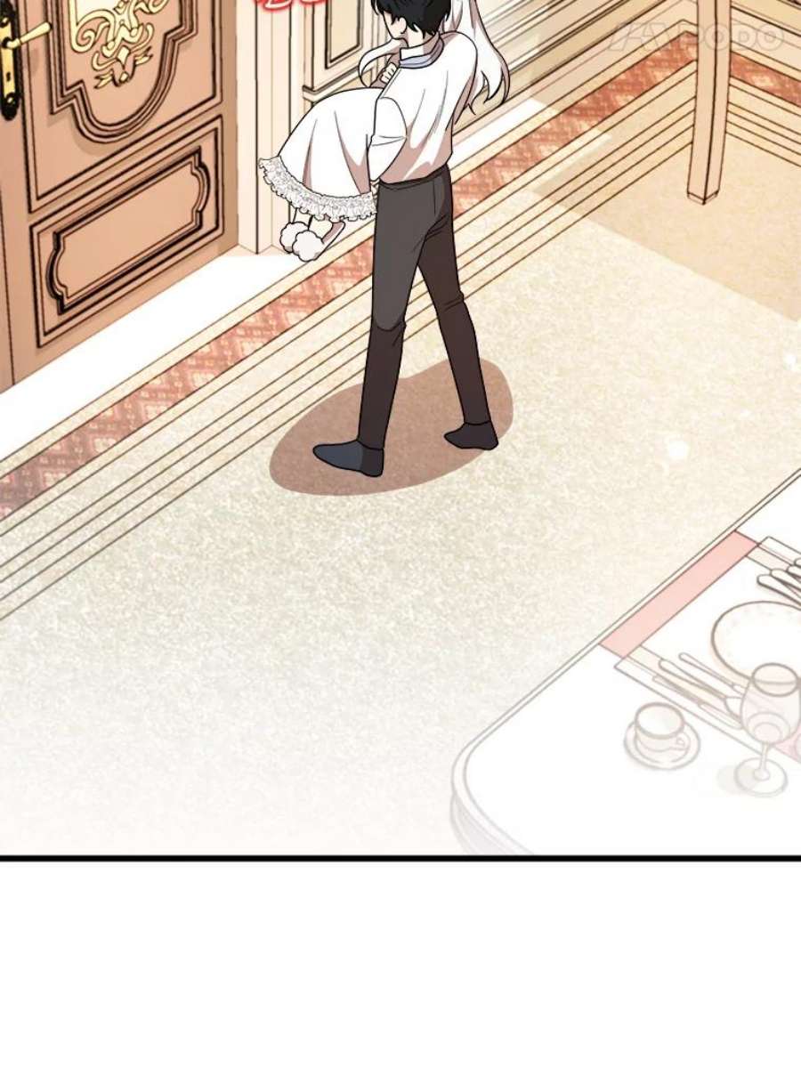 公女的危险哥哥们6.共进晚餐