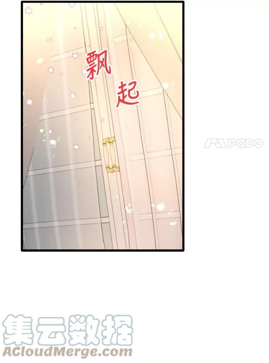 公女的危险哥哥们6.共进晚餐