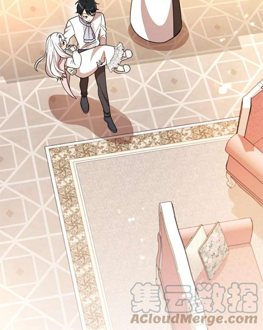 公女的危险哥哥们6.共进晚餐