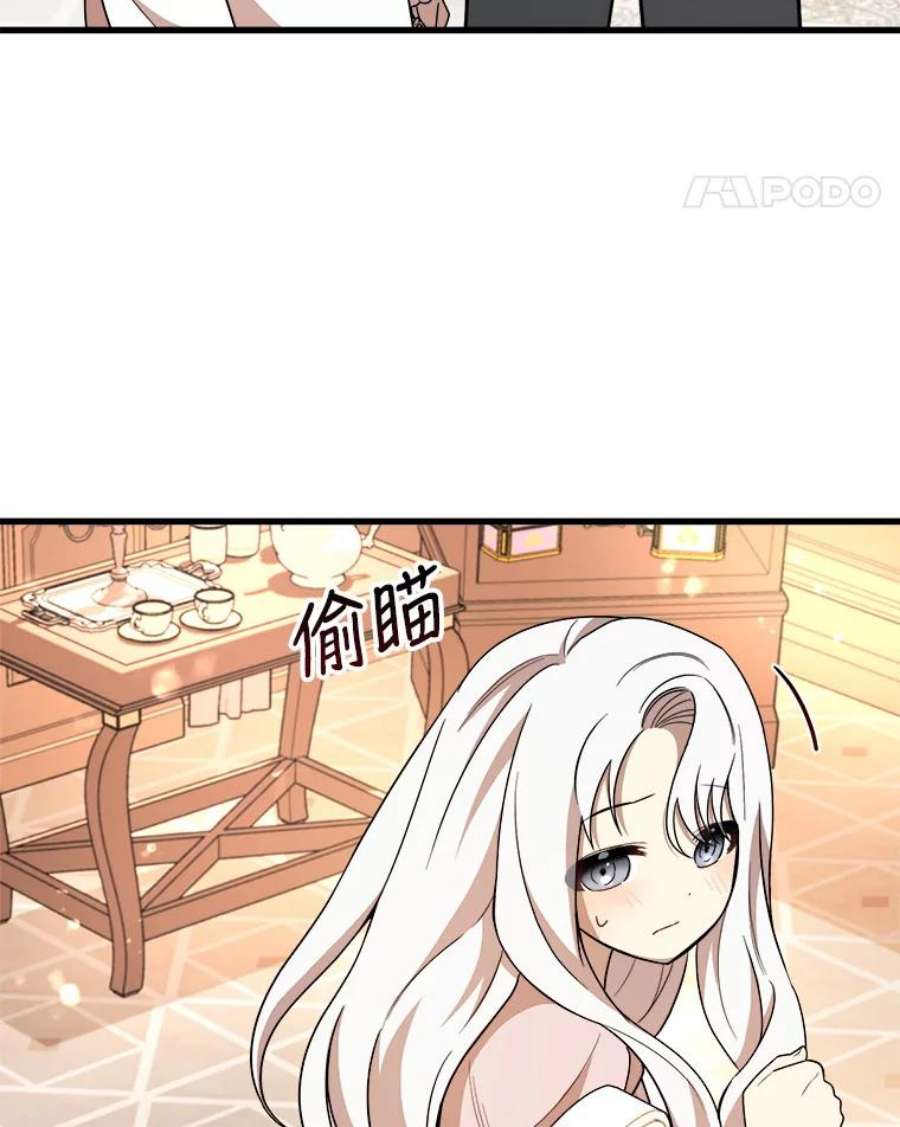 公女的危险哥哥们6.共进晚餐