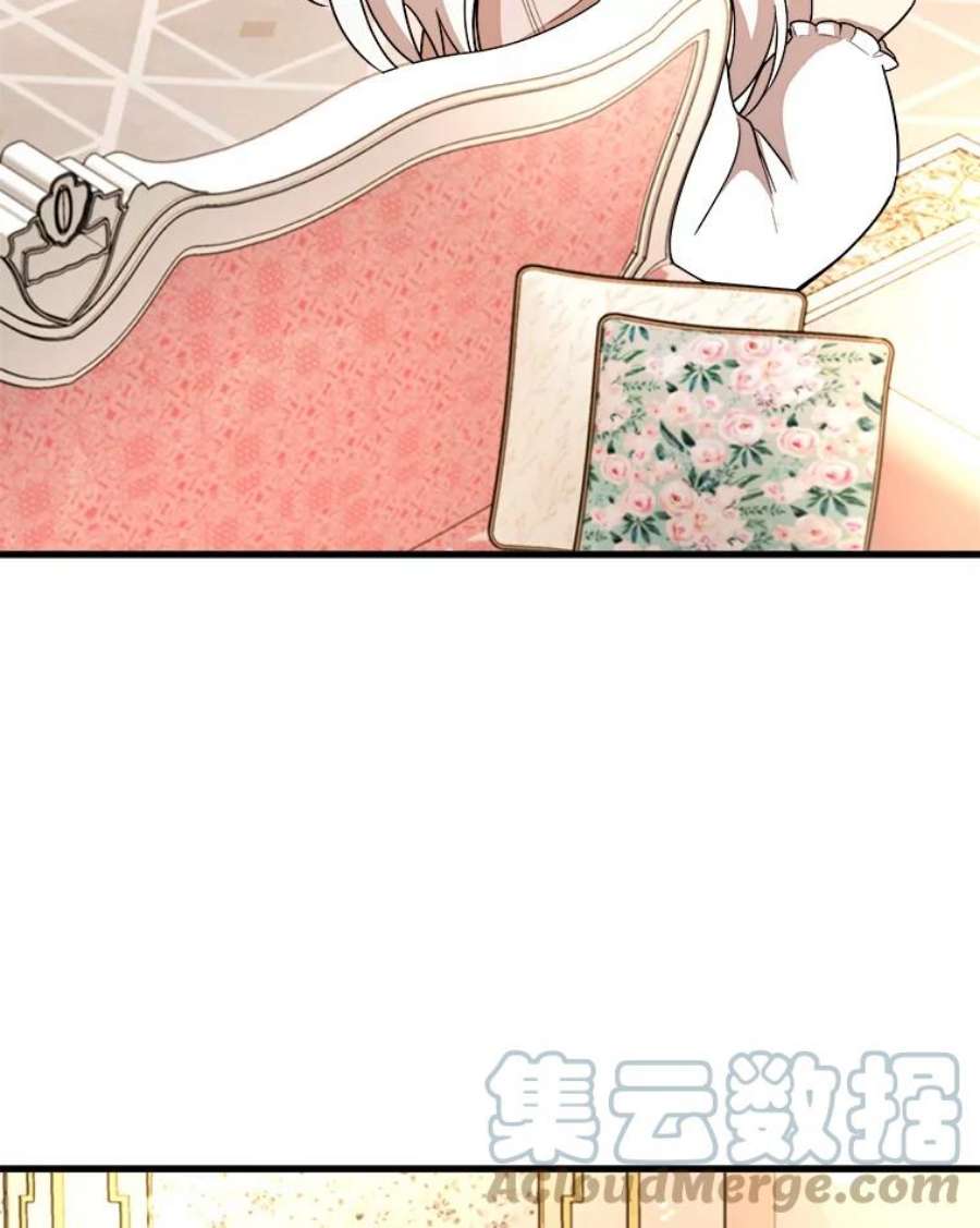 公女的危险哥哥们6.共进晚餐