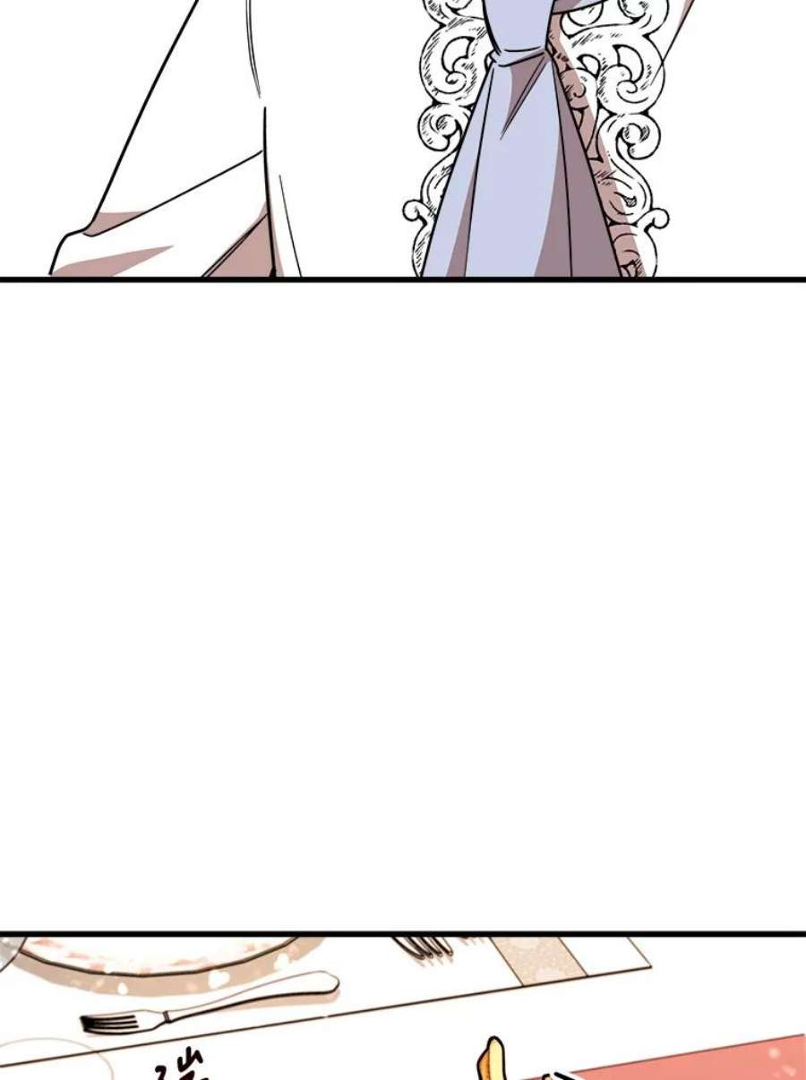 公女的危险哥哥们6.共进晚餐
