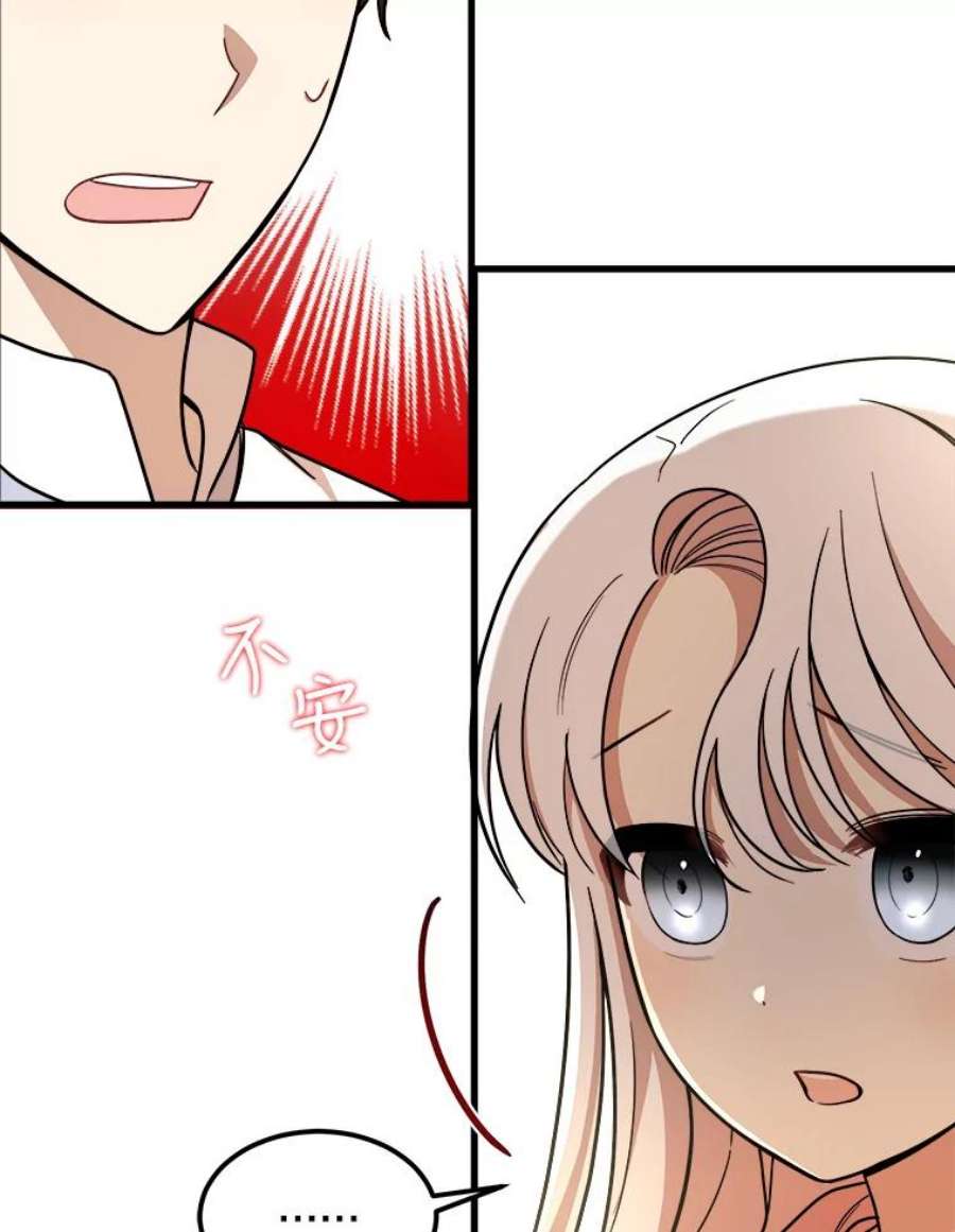 公女的危险哥哥们6.共进晚餐