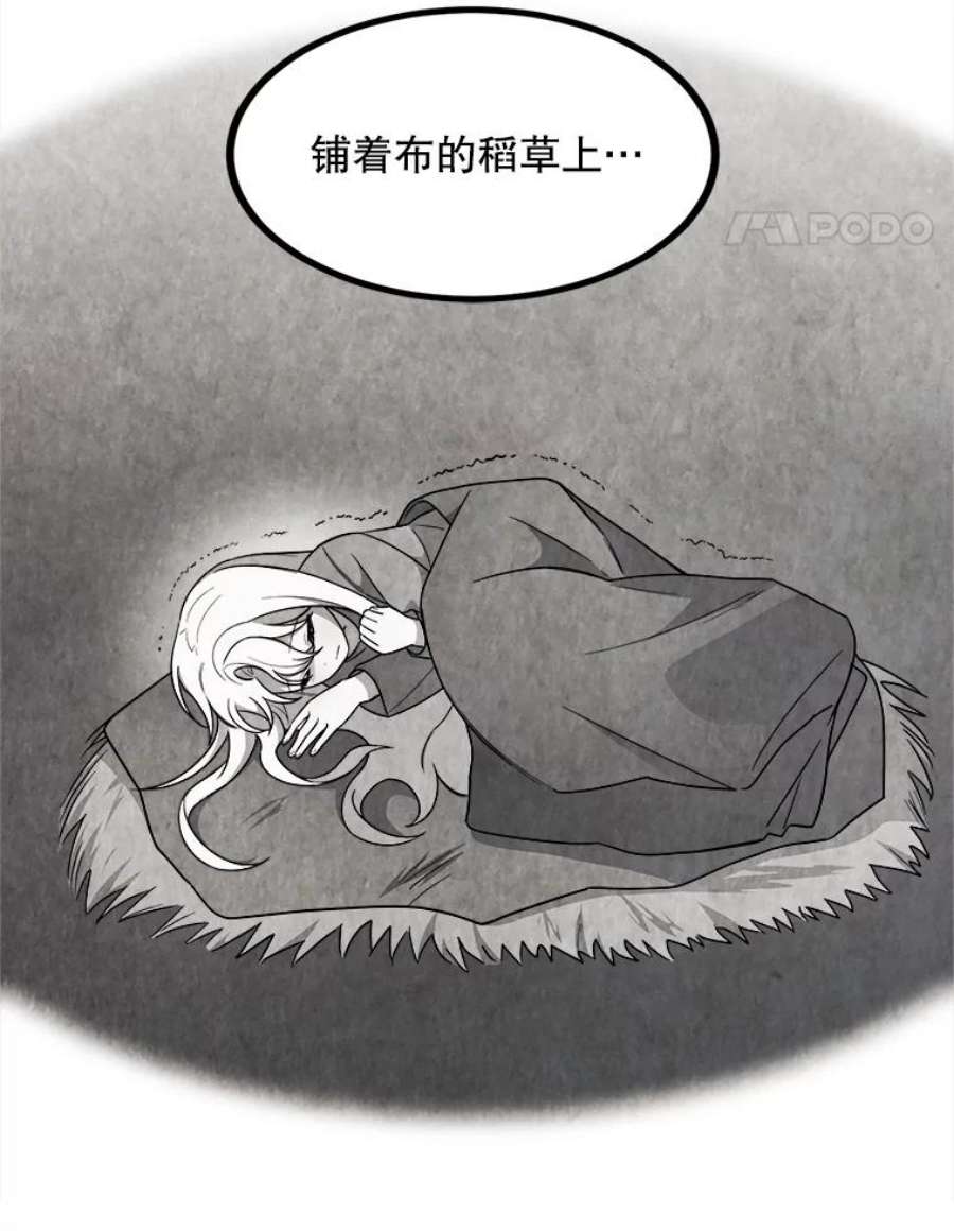 公女的危险哥哥们6.共进晚餐