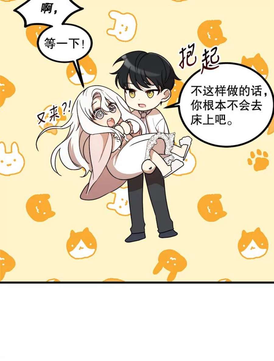 公女的危险哥哥们6.共进晚餐