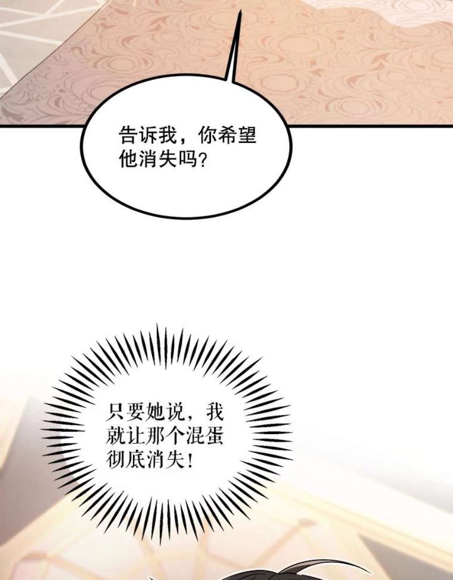 公女的危险哥哥们6.共进晚餐