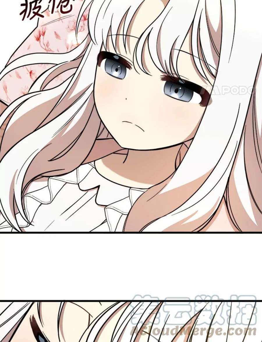 公女的危险哥哥们6.共进晚餐