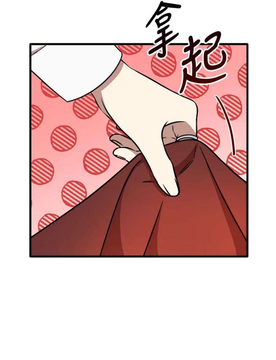 公女的危险哥哥们6.共进晚餐