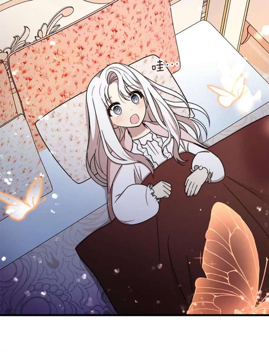公女的危险哥哥们6.共进晚餐