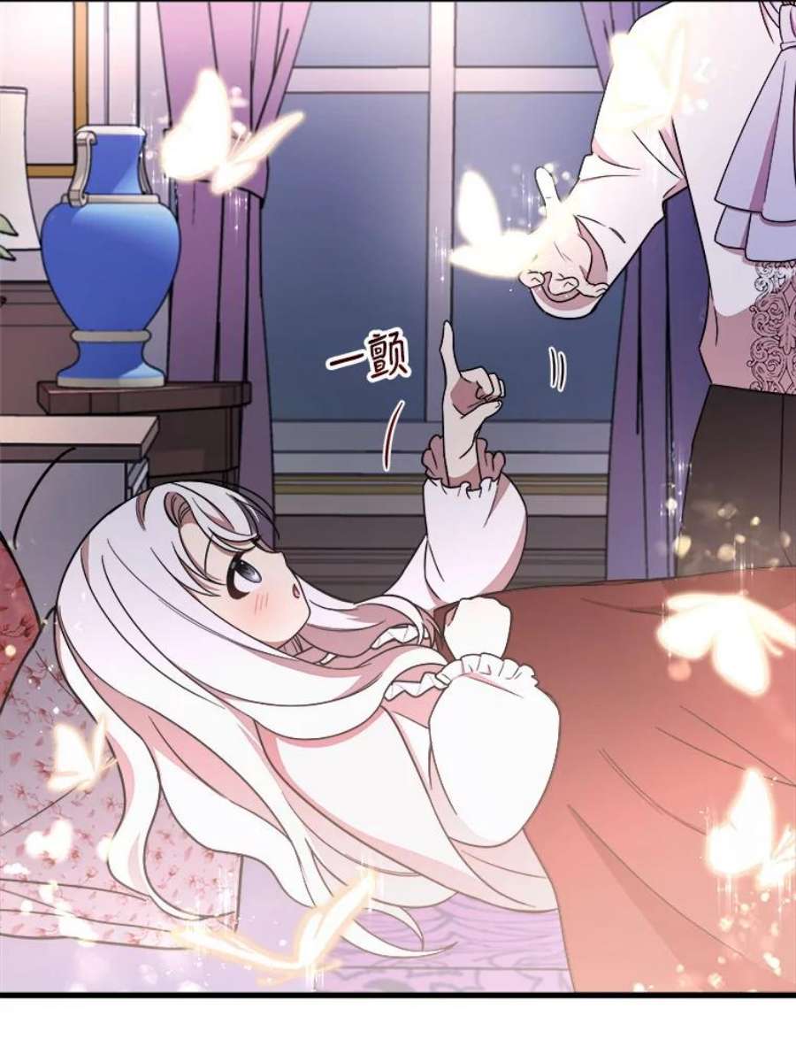 公女的危险哥哥们6.共进晚餐
