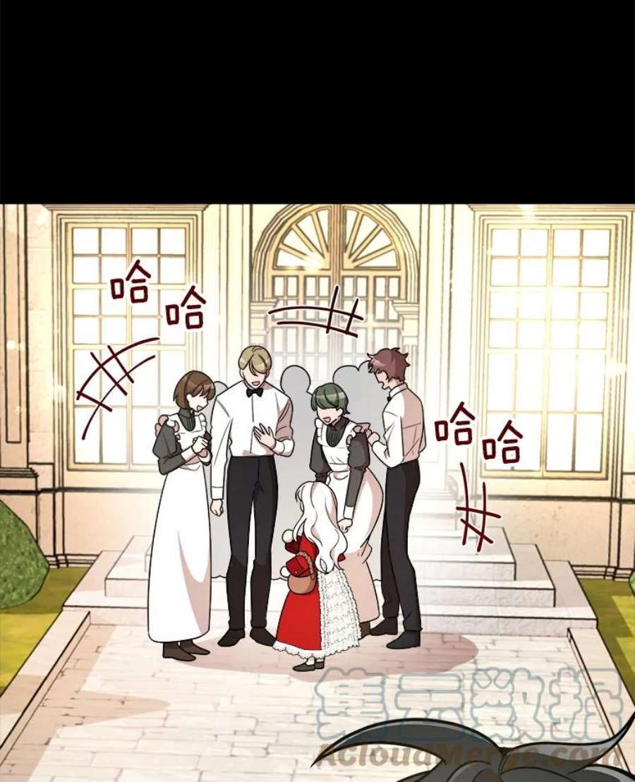 公女的危险哥哥们7.魔法蝴蝶