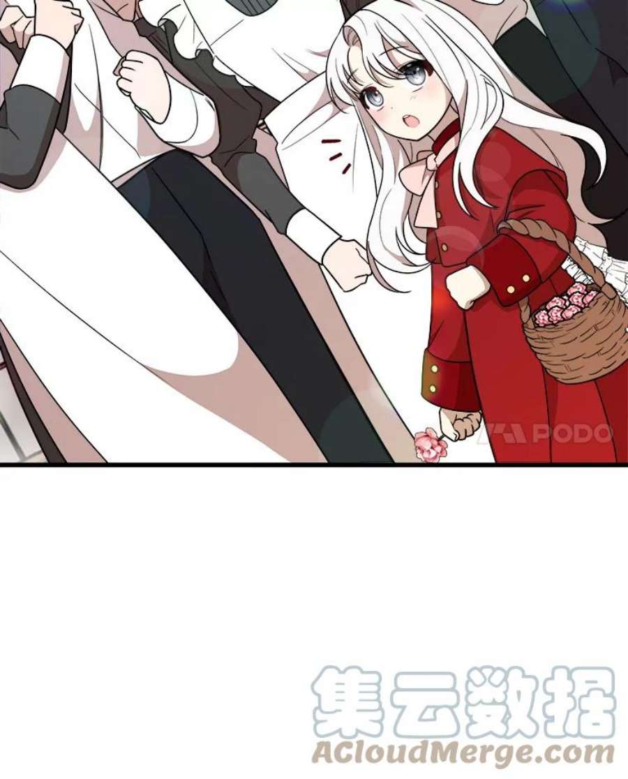 公女的危险哥哥们7.魔法蝴蝶