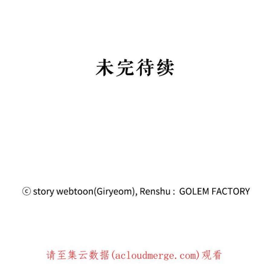 公女的危险哥哥们7.魔法蝴蝶