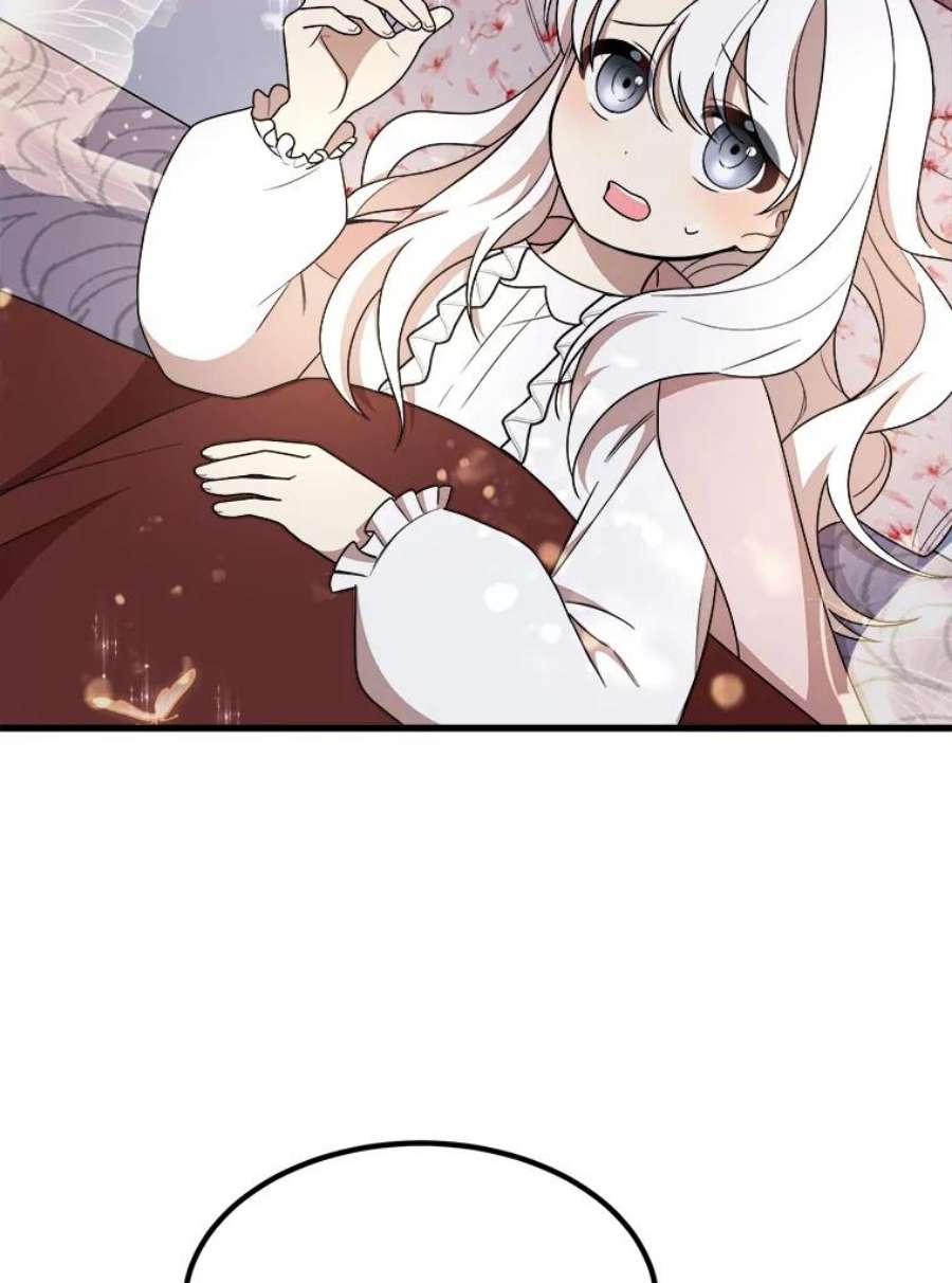 公女的危险哥哥们7.魔法蝴蝶