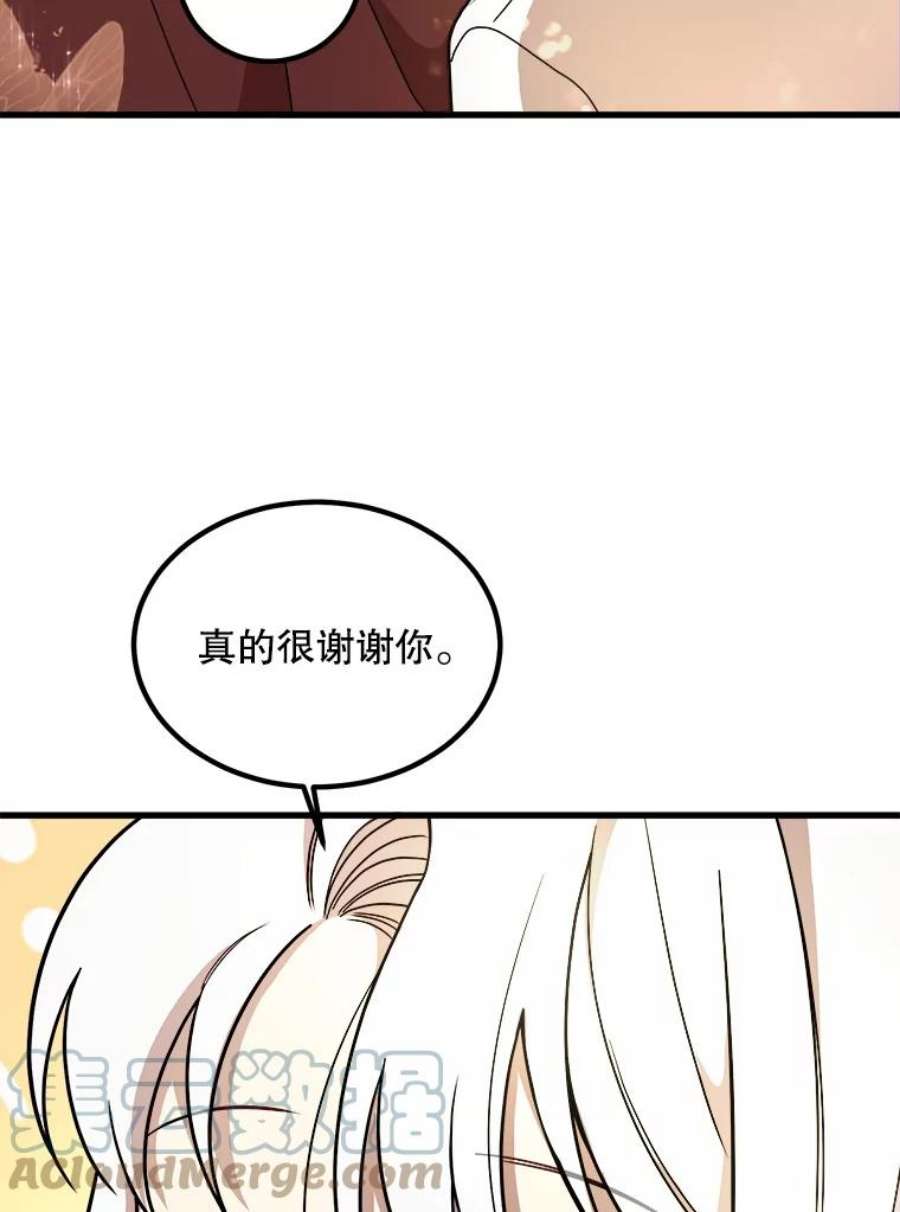 公女的危险哥哥们7.魔法蝴蝶