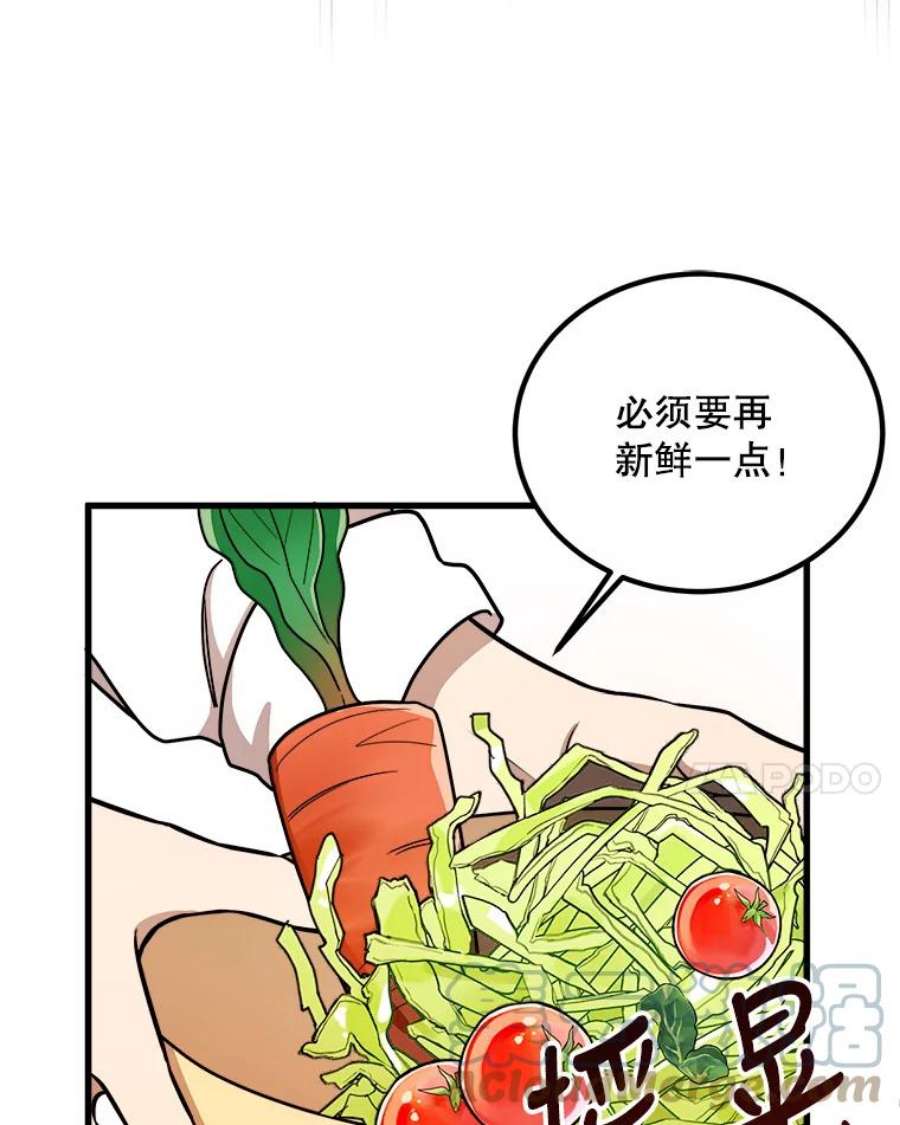公女的危险哥哥们7.魔法蝴蝶