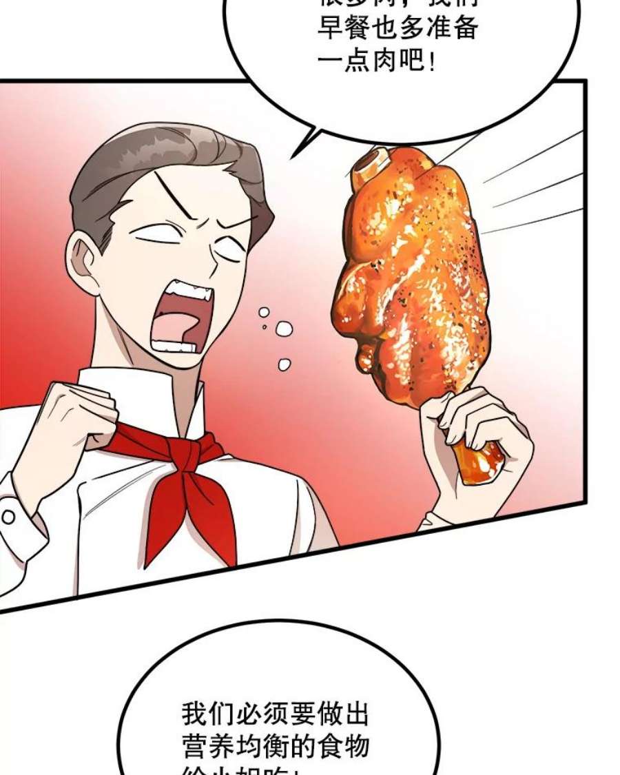 公女的危险哥哥们7.魔法蝴蝶
