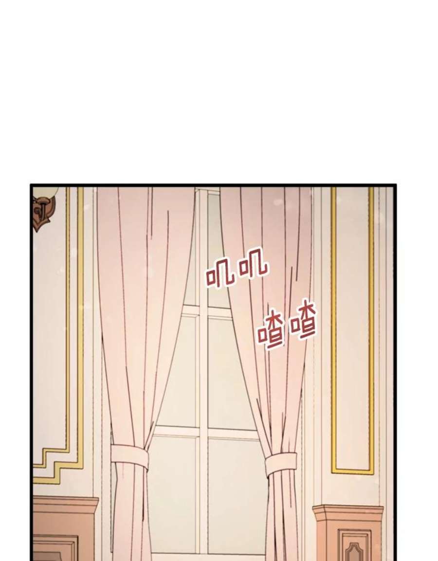 公女的危险哥哥们7.魔法蝴蝶