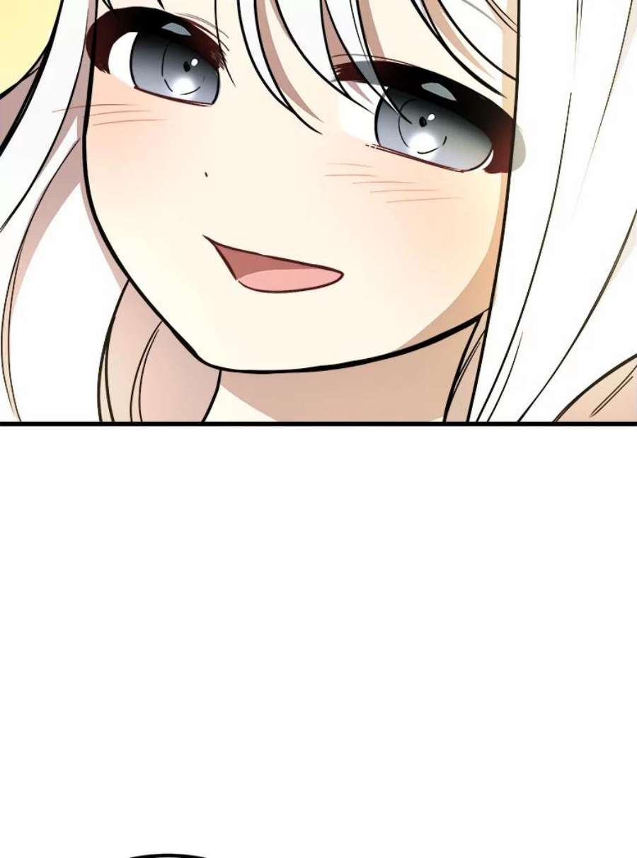 公女的危险哥哥们7.魔法蝴蝶