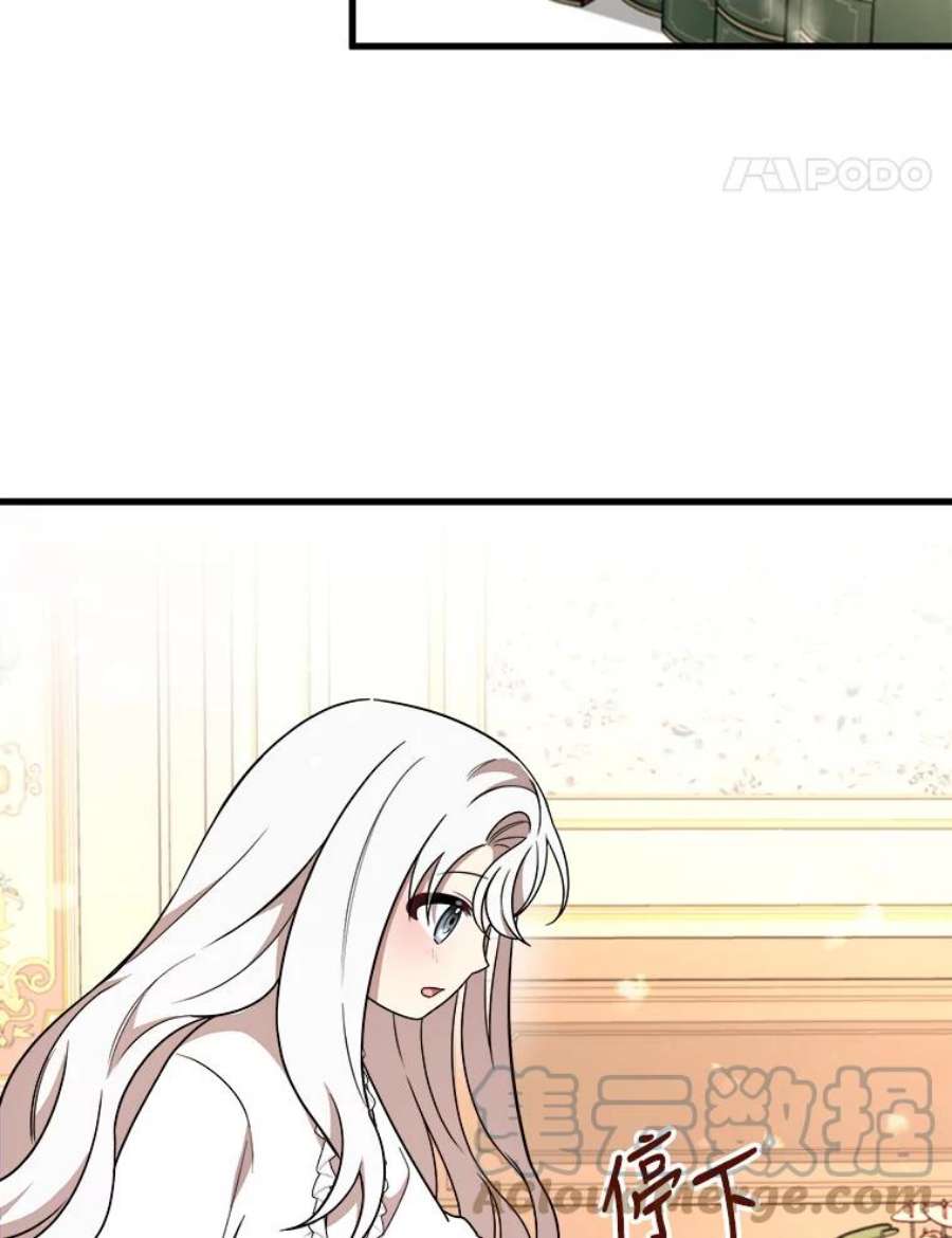 公女的危险哥哥们7.魔法蝴蝶