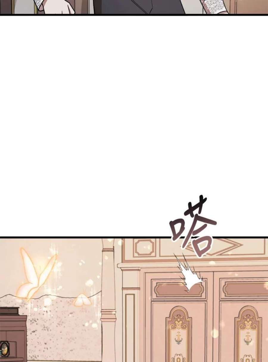 公女的危险哥哥们7.魔法蝴蝶