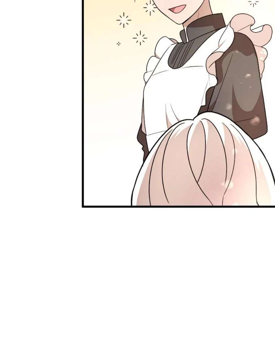 公女的危险哥哥们7.魔法蝴蝶