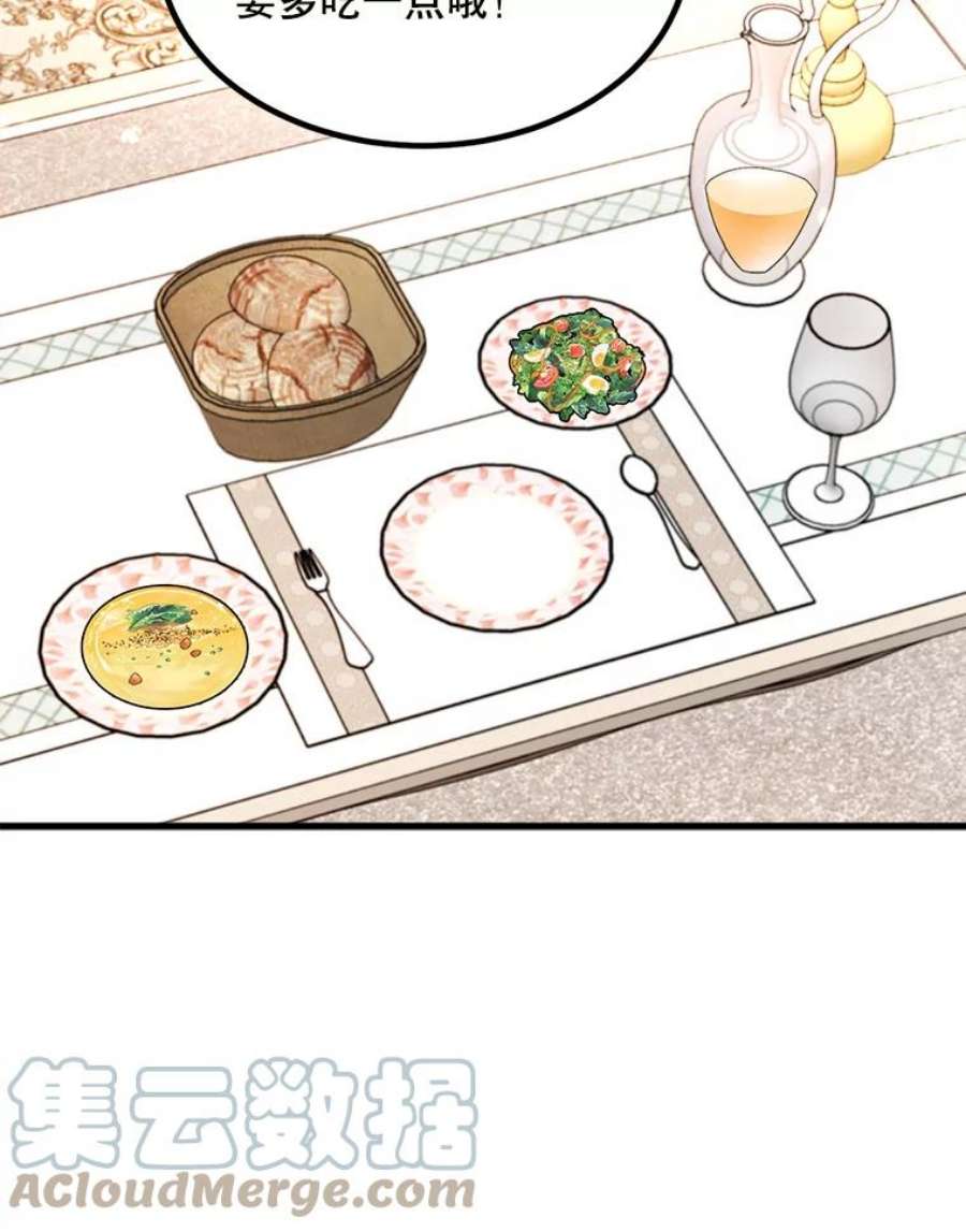公女的危险哥哥们7.魔法蝴蝶