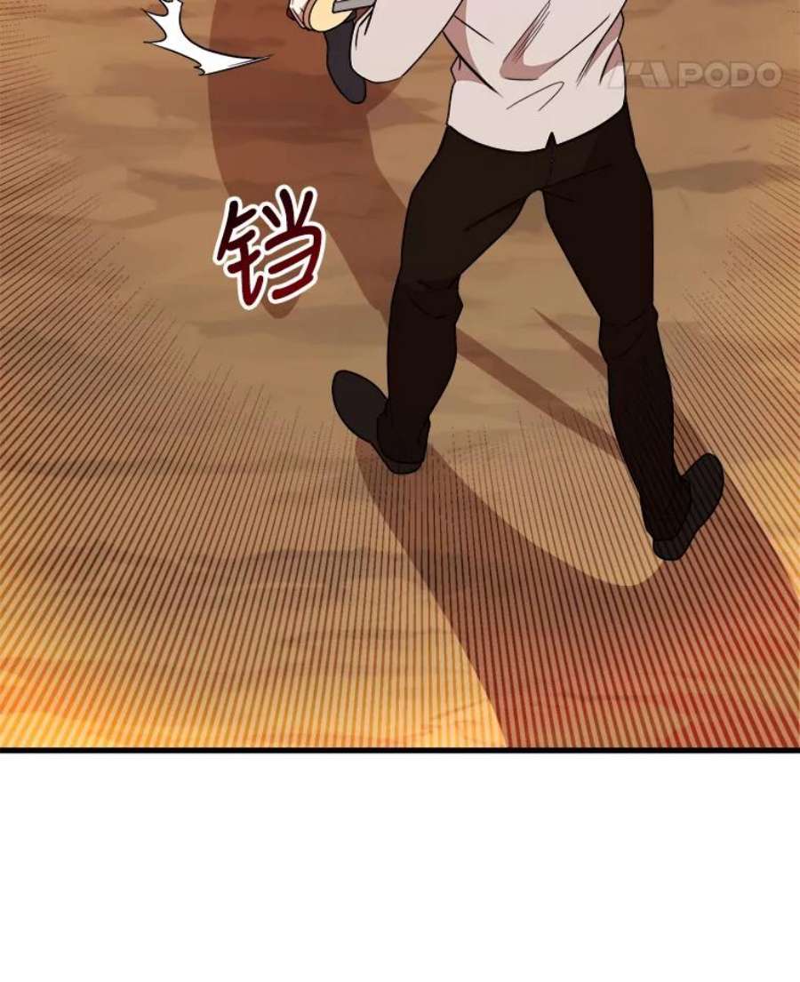 公女的危险哥哥们7.魔法蝴蝶