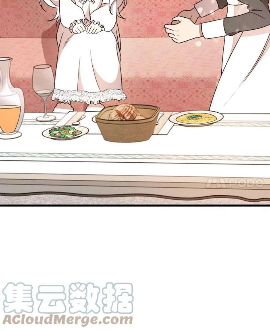 公女的危险哥哥们7.魔法蝴蝶